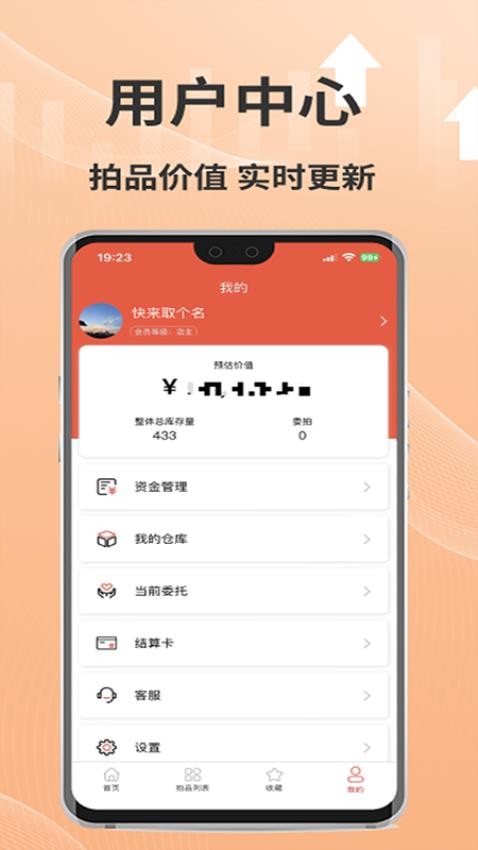 兴企拍appv1.0.0(4)