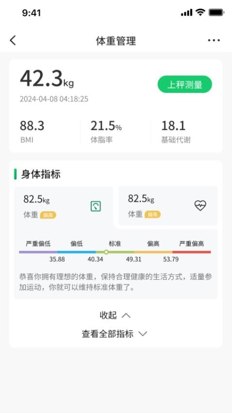 友福同享官网版v3.5.5.2(5)