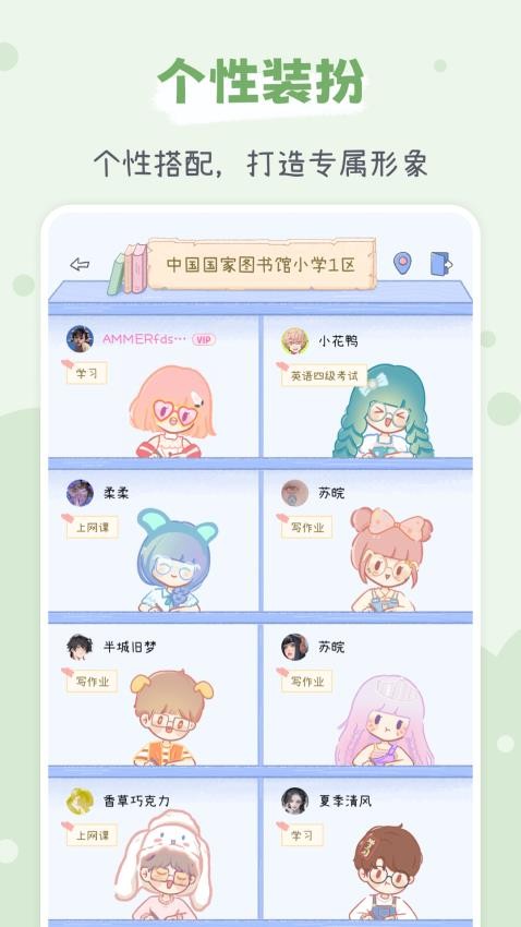 点点时光appv1.4.0(4)