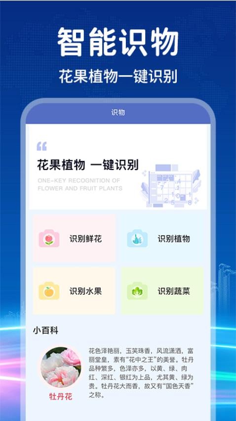 计算器智能appv1.0.7(3)