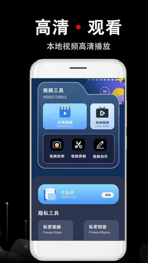 影院播放器app(1)