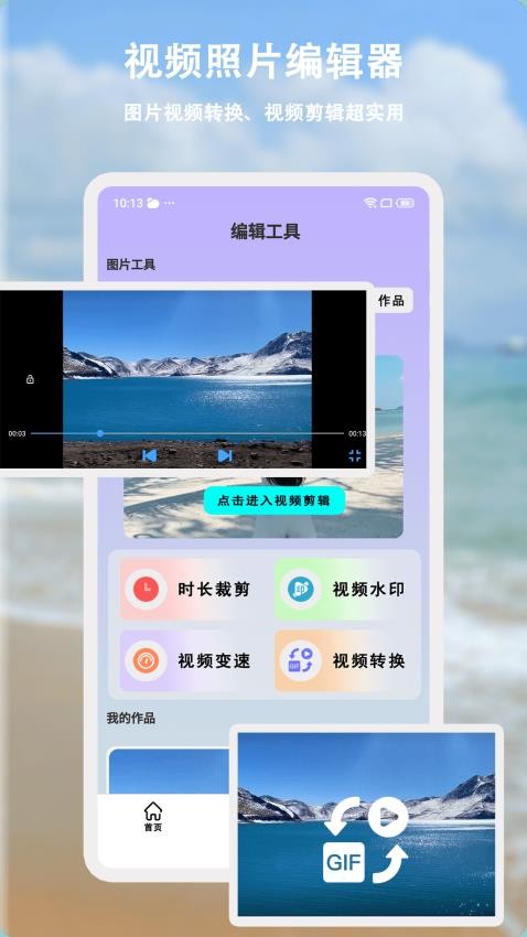 私爱看片播放器手机版v1.0.1(2)