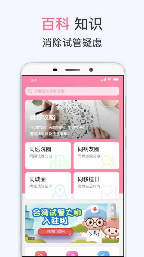 有喜app(1)