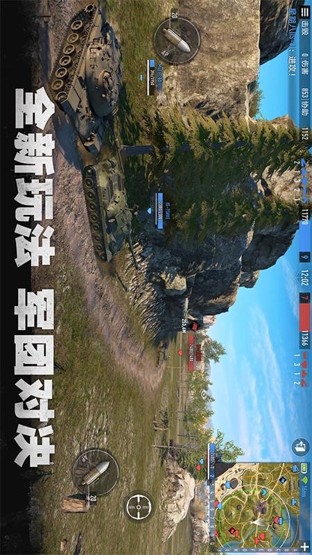 坦克连游戏v1.4.1(2)