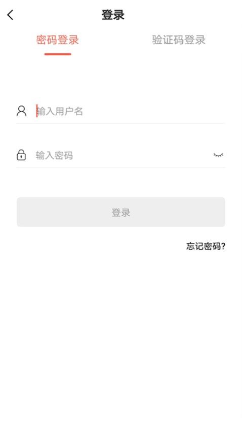 思源心理官网版v5.1.2(2)