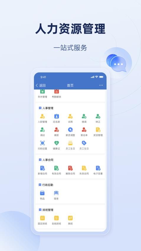 乐才最新版v1.1.5(2)