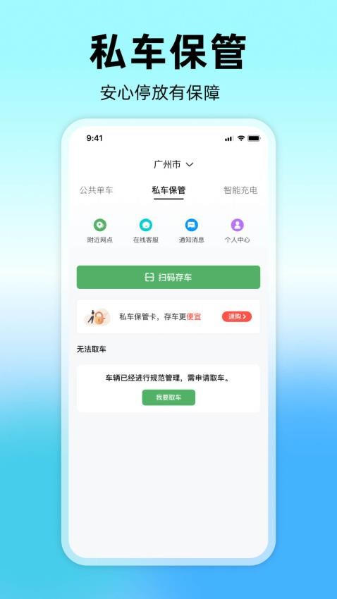 嗒铃DarlingHarbor手机版v5.0.0(2)