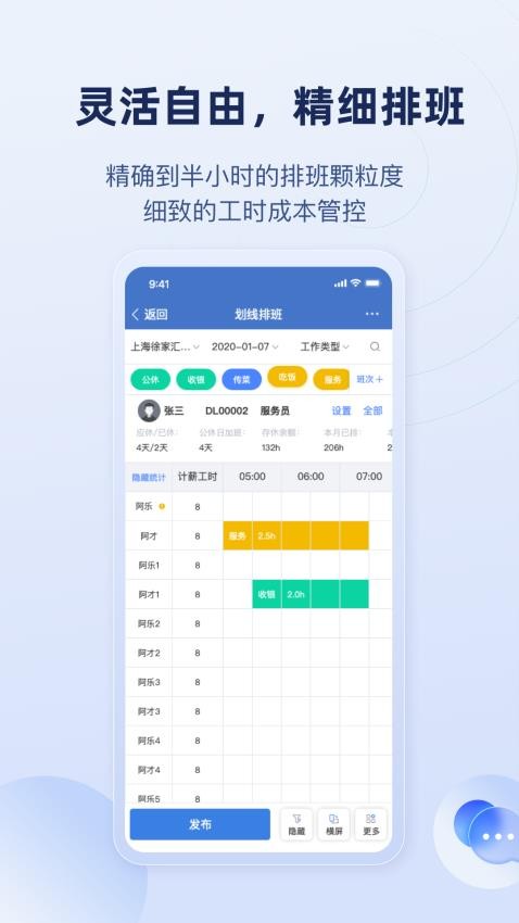 乐才最新版v1.1.5(3)