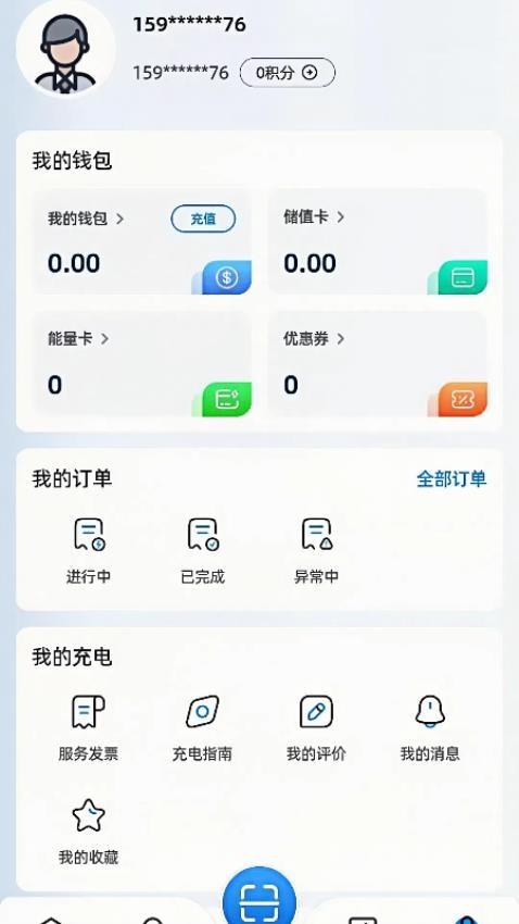 国兴能源官方版v1.0.0(1)