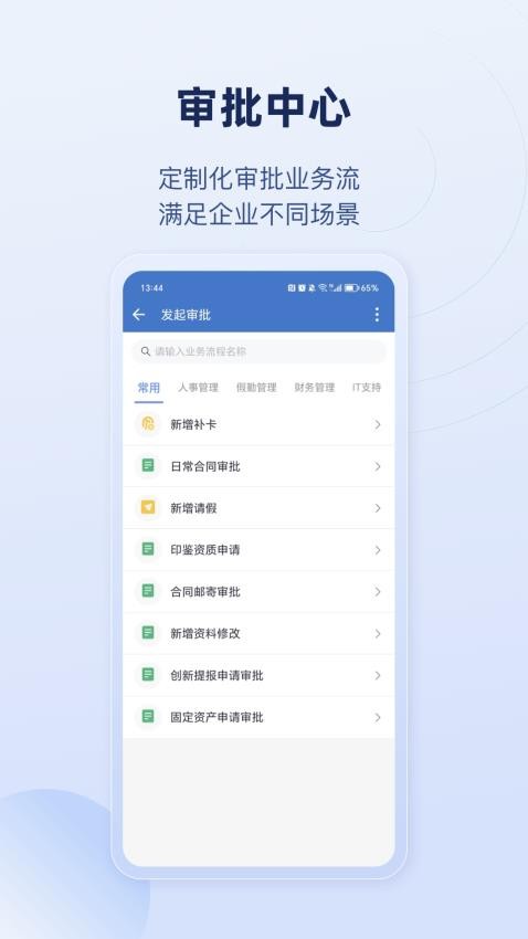 乐才最新版v1.1.5(1)