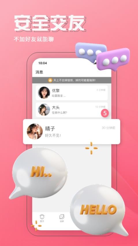 牵对官网版v2.4.1(1)