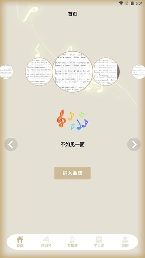 时之幻想曲免费版v1.5(1)