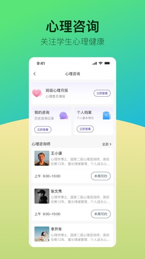 青春科贸免费版v1.0.7(4)