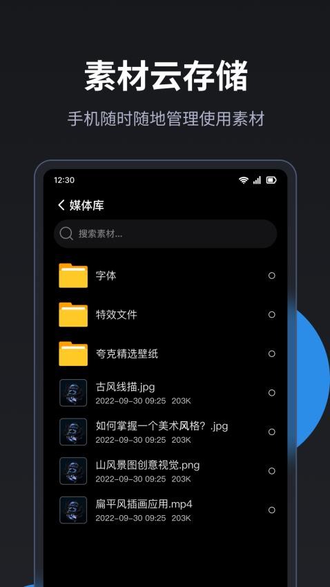 LED精灵官网版v5.1.15(4)