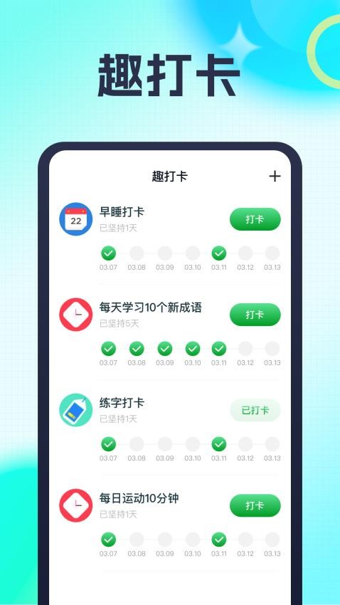 九州趣看免费版v1.0.1(1)