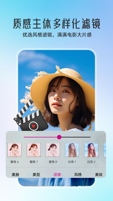 微颜视频美颜最新版v1.3.1.0(5)