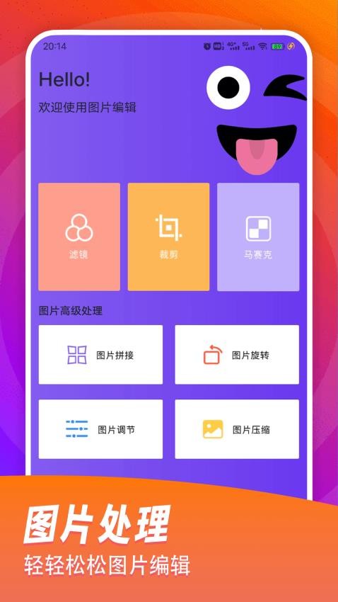 LRclas手机版v1.1(1)