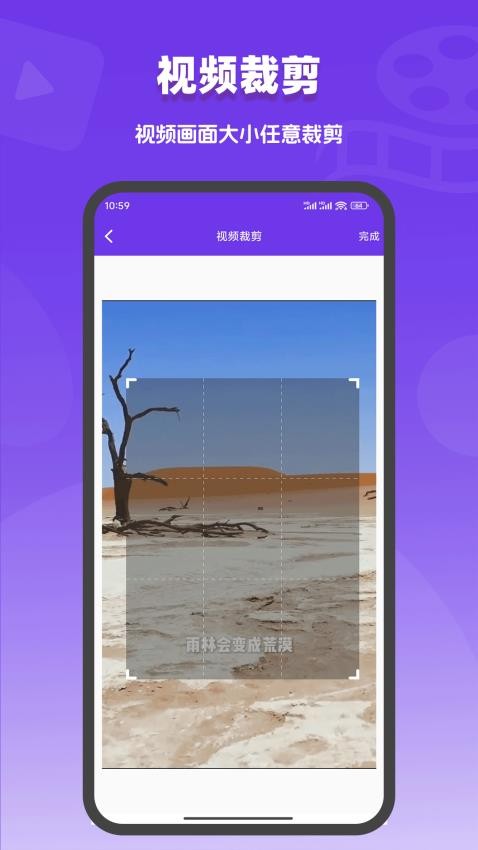 视频去水印编辑器appv1.0.0(2)