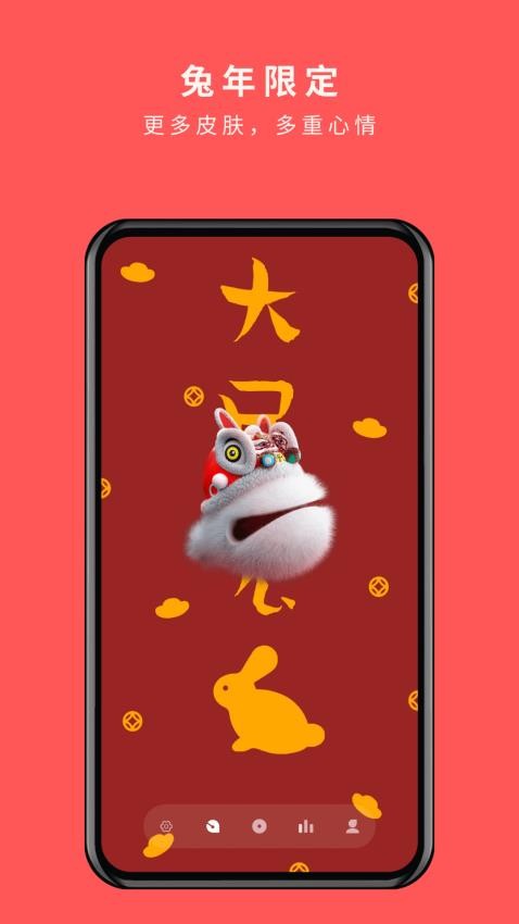 极简木鱼appv1.0.2(3)