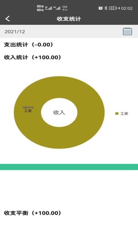 原点印记appv1.4.7(1)