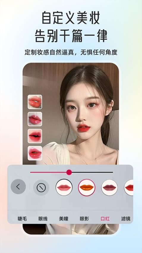 微颜视频美颜最新版v1.3.1.0(1)