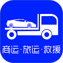 车拖车app