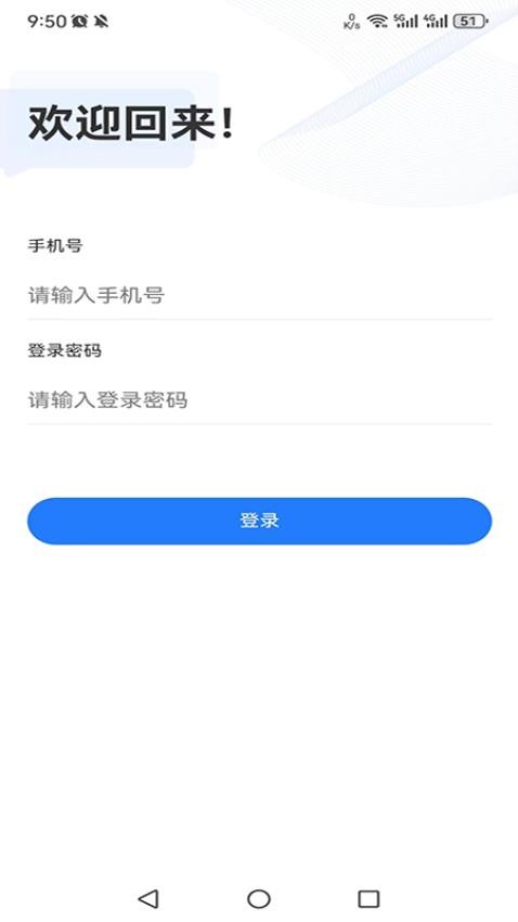 药康夫医生端平台官网版v1.0.8(3)