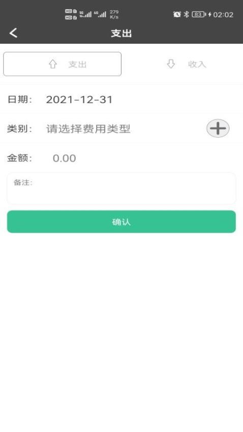 原点印记appv1.4.7(2)