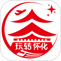 玩转怀化app