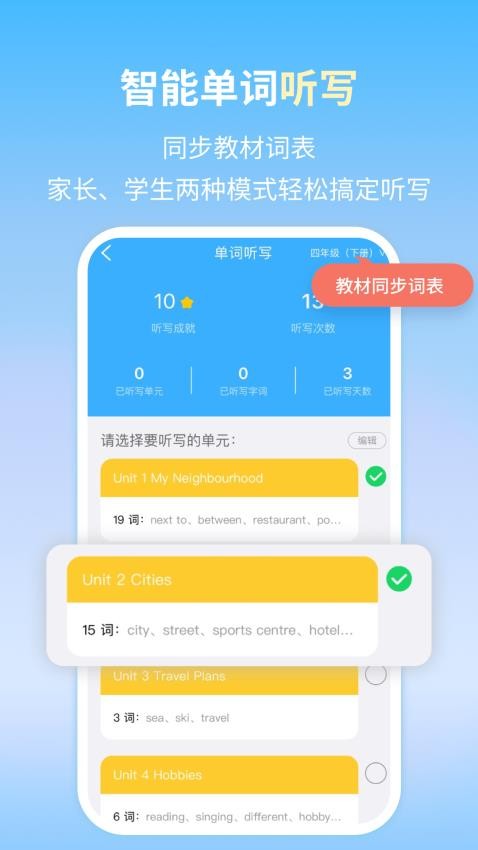 朗文当代英语学习辞典最新版v1.1.9(4)