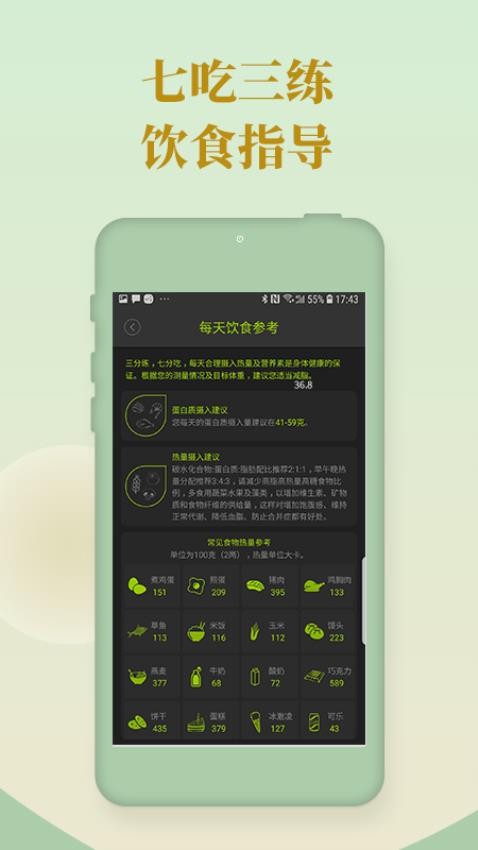 好型appv1.8.5(4)