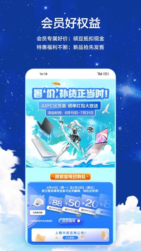 渠易宝appv2.7.8(2)