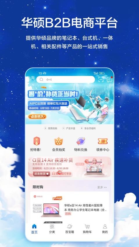 渠易宝appv2.7.8(4)