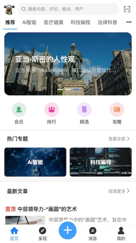 品维云手机版v1.0.116(5)