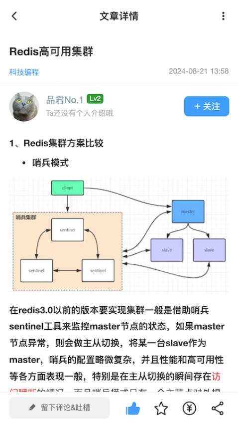 品维云手机版v1.0.116(4)