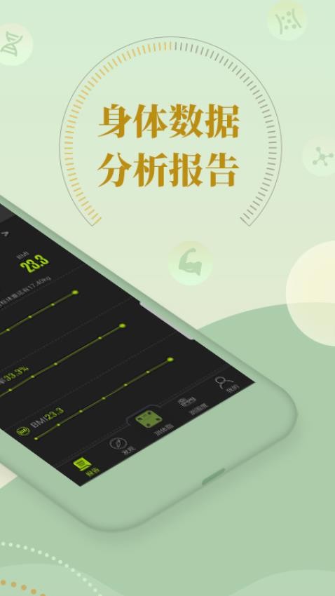 好型appv1.8.5(2)