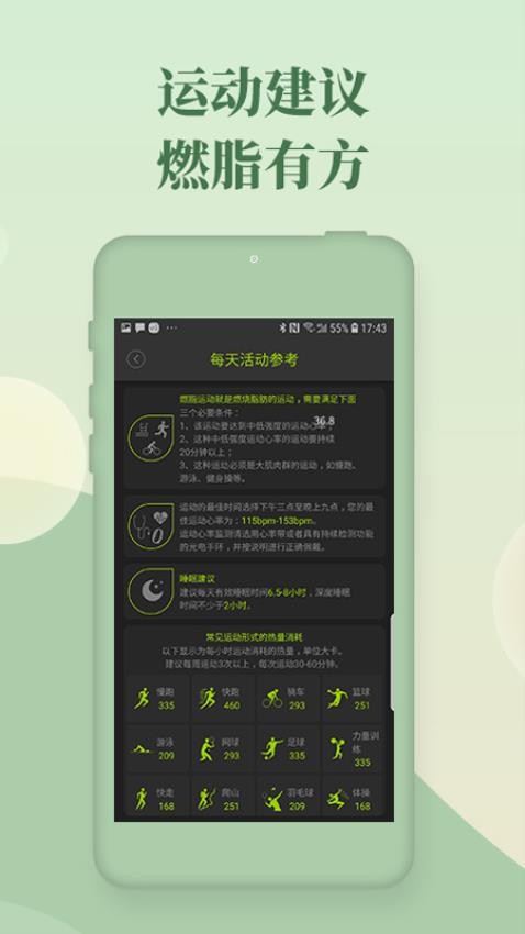 好型appv1.8.5(3)