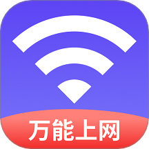 WiFi早点连免费版