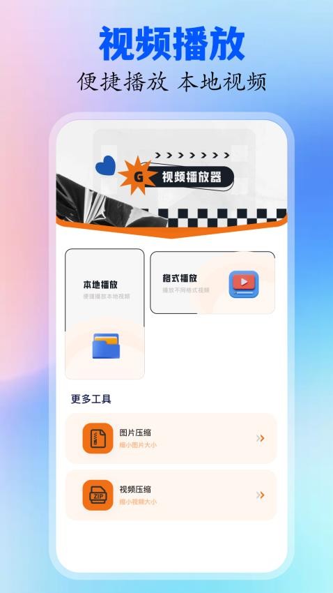 红枫影评免费版v1.2(2)