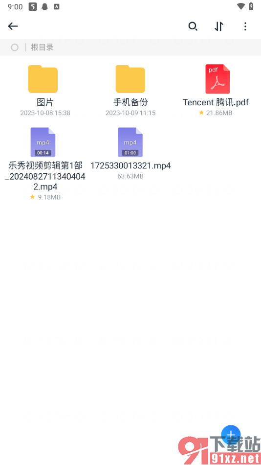 115网盘手机版将列表切换成缩略图的方法