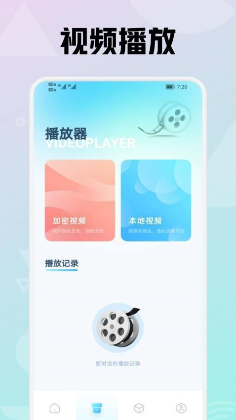 专业视频剪辑软件v1.1(1)