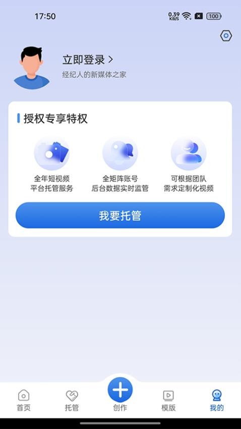 My家appv1.1.6(2)