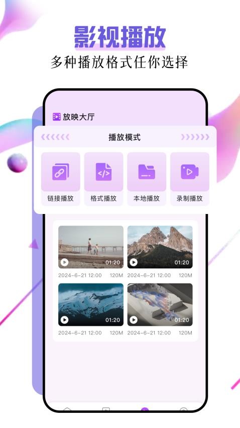 子诗短剧免费版v1.2(3)