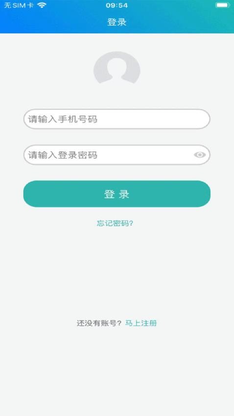 冀教学英语官方版v1.5.0(1)