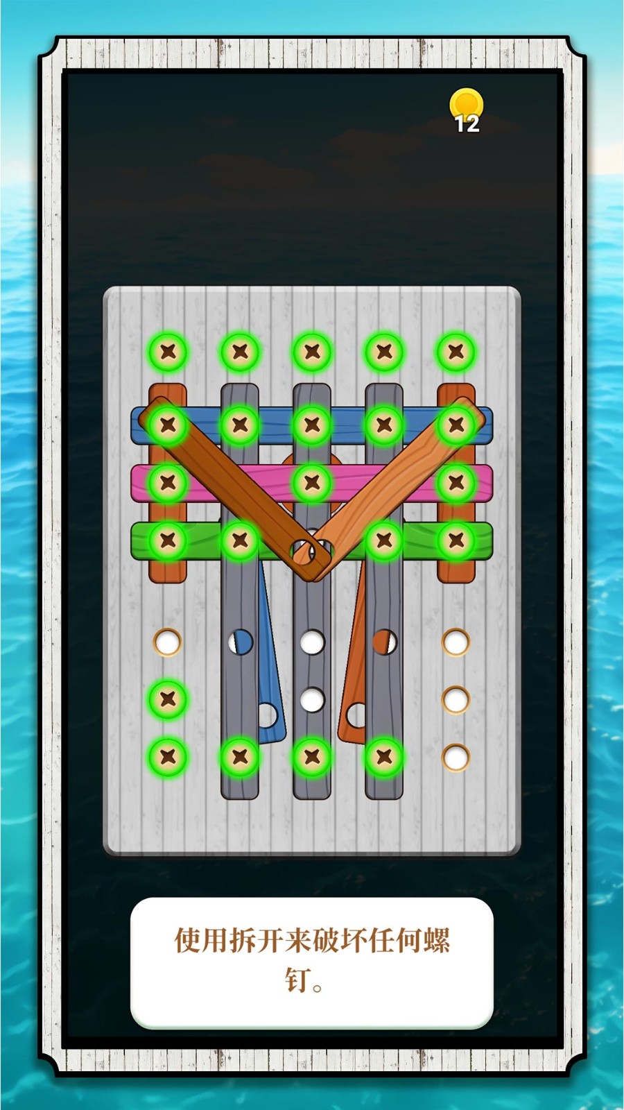 模拟生存解谜日记游戏v2.0.1(1)