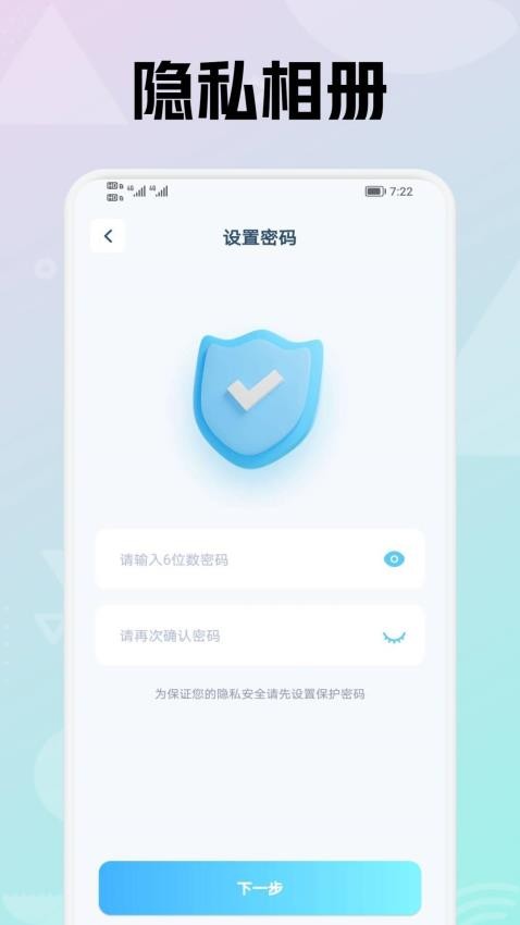 专业视频剪辑软件v1.1(2)