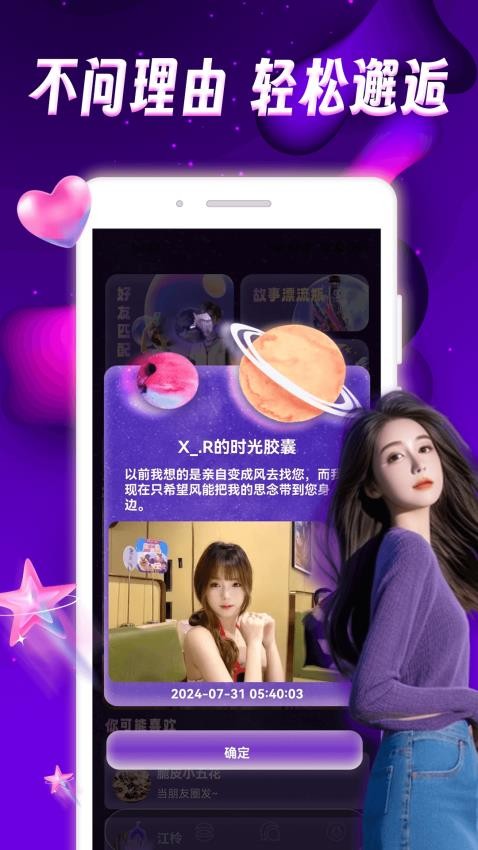 极乐圈圈免费版v1.0.1(3)