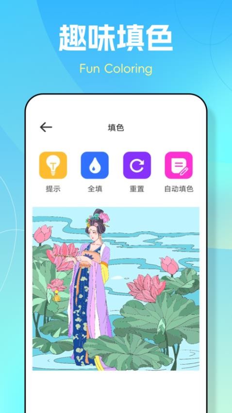 图个壁纸免费版v1.0.3(3)