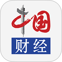 中国财经app