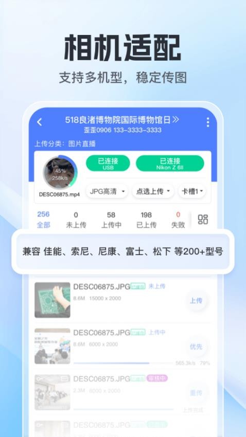 喔图官网版v7.36.2(1)